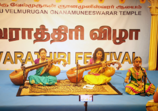 Navaratri Performance